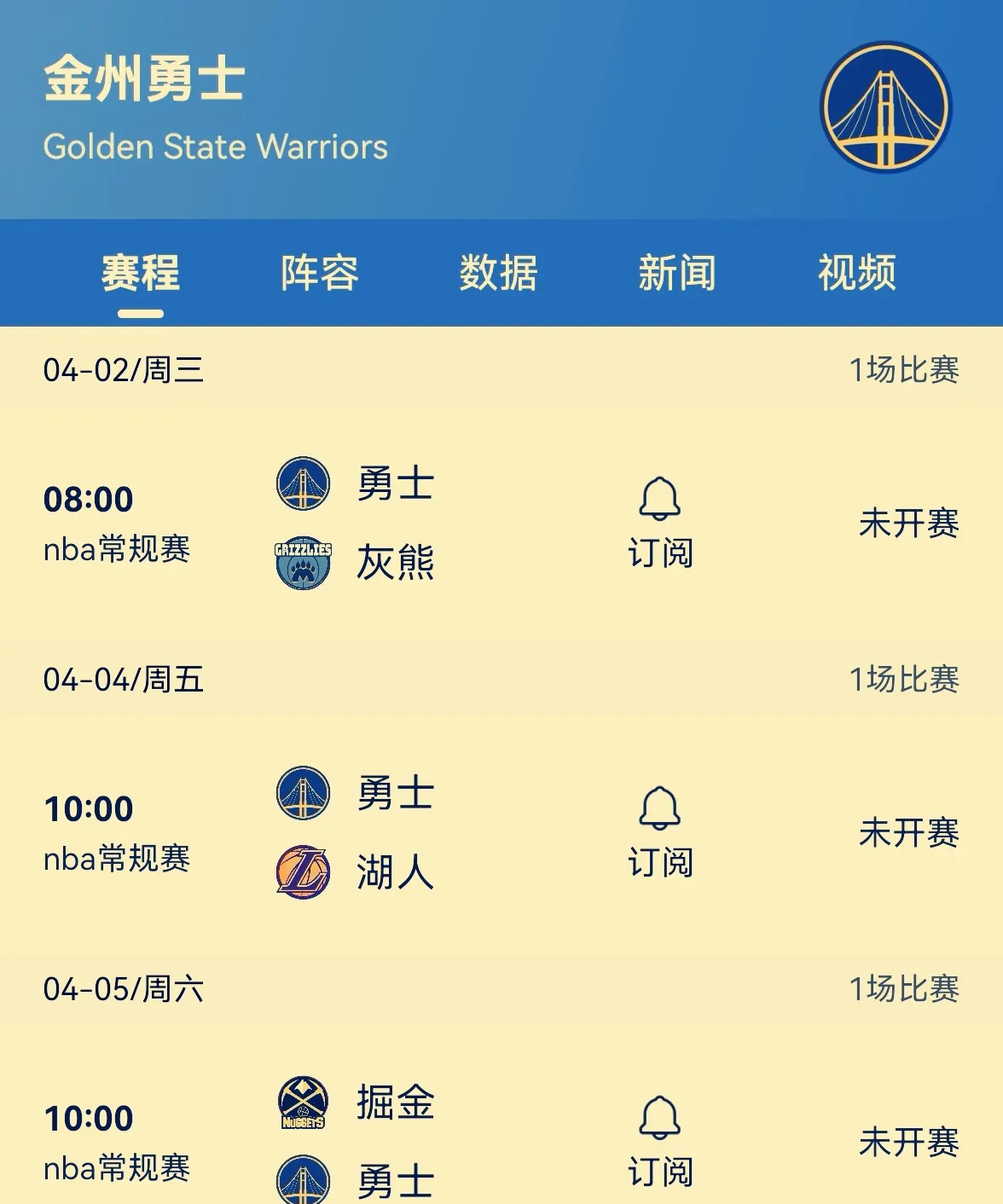 爱游戏-勇士关键时刻失误不断，球队憾负对手，基本任何汽车.的简单介绍